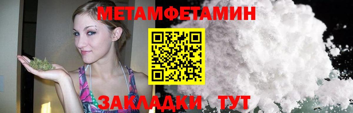Чехов  Amphetamine 97%  Вход с VPN 