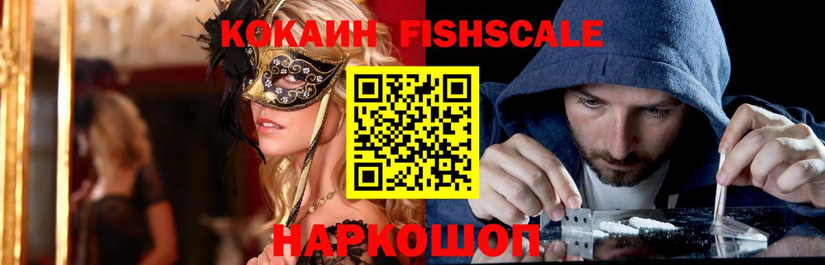 Чехов  COCAIN Перу  Кокаин 97%  Вход с VPN 