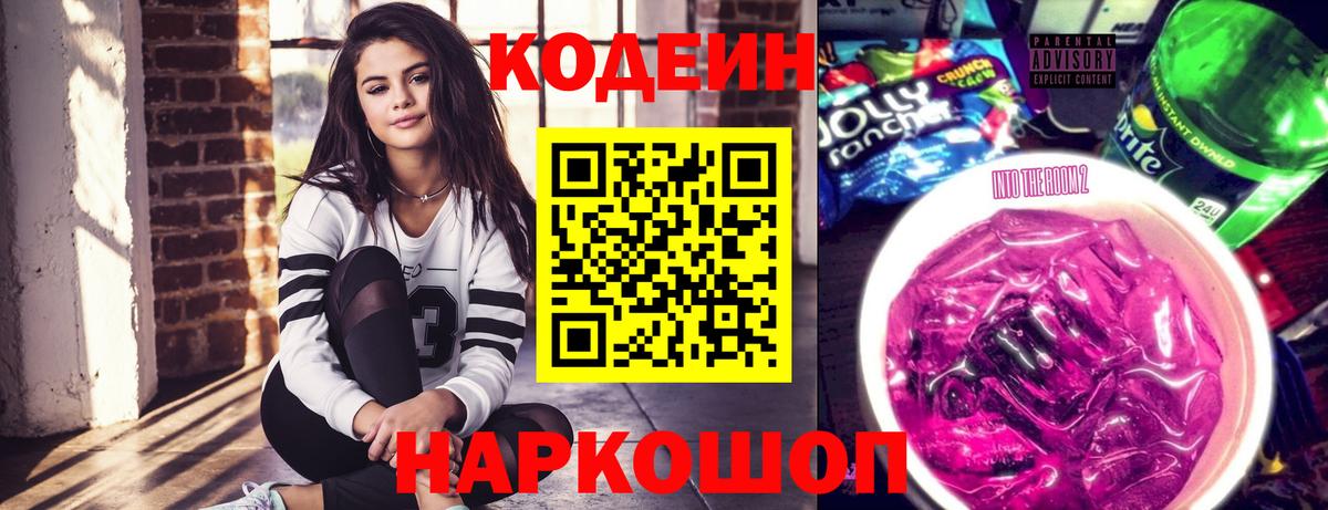 АМФЕТАМИН Чехов