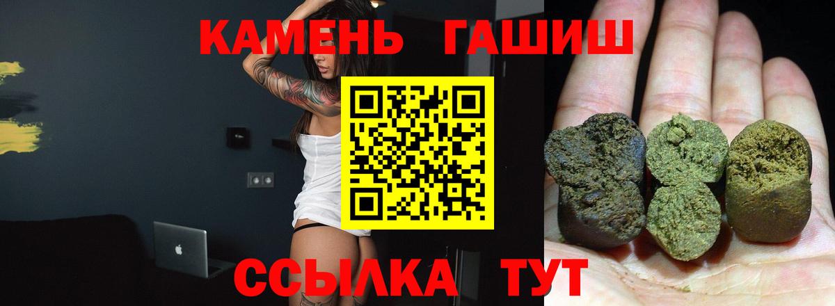 ГАШ Cannabis Чехов