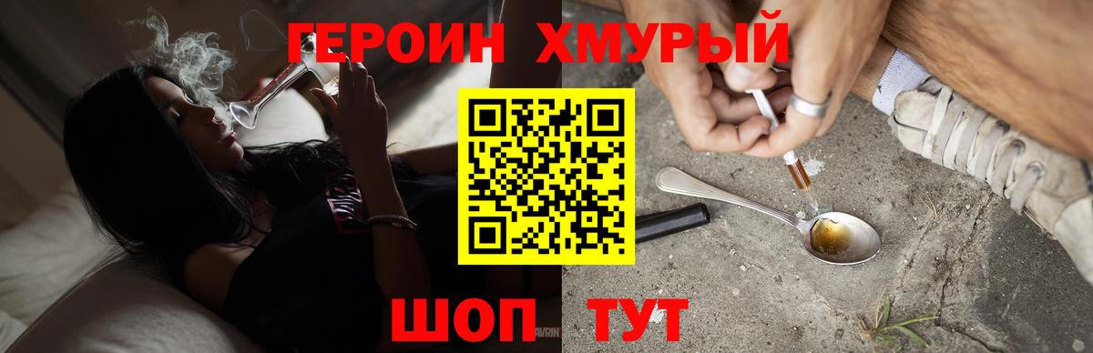 Кокаин  Чехов  Кокаин  Меф   Вейп ТГК  ГАШ  МАРИХУАНА  Вход с VPN 