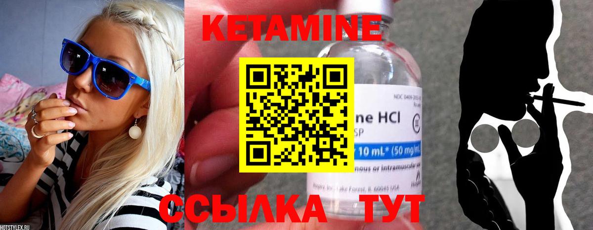 Чехов  Кетамин ketamine  мега рабочий сайт  Вход с VPN 