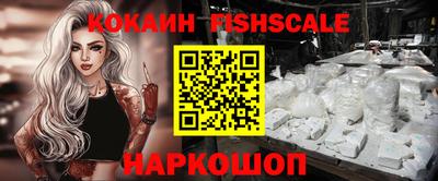 ешки Гусиноозёрск