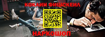 ешки Гусиноозёрск