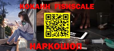 ешки Гусиноозёрск