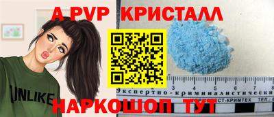 ALPHA PVP Донской
