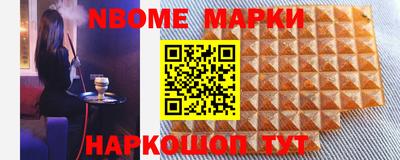 метамфетамин Донецк