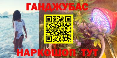 ешки Гусиноозёрск