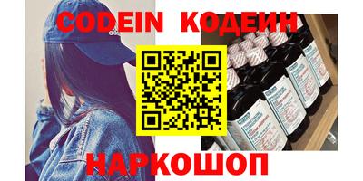кокаин колумбия Гусев