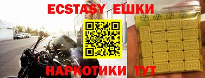 ешки Гусиноозёрск