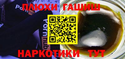 ешки Гусиноозёрск