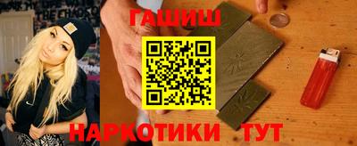 ешки Гусиноозёрск