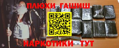 ешки Гусиноозёрск