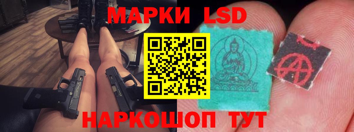 LSD-25 экстази ecstasy Чехов