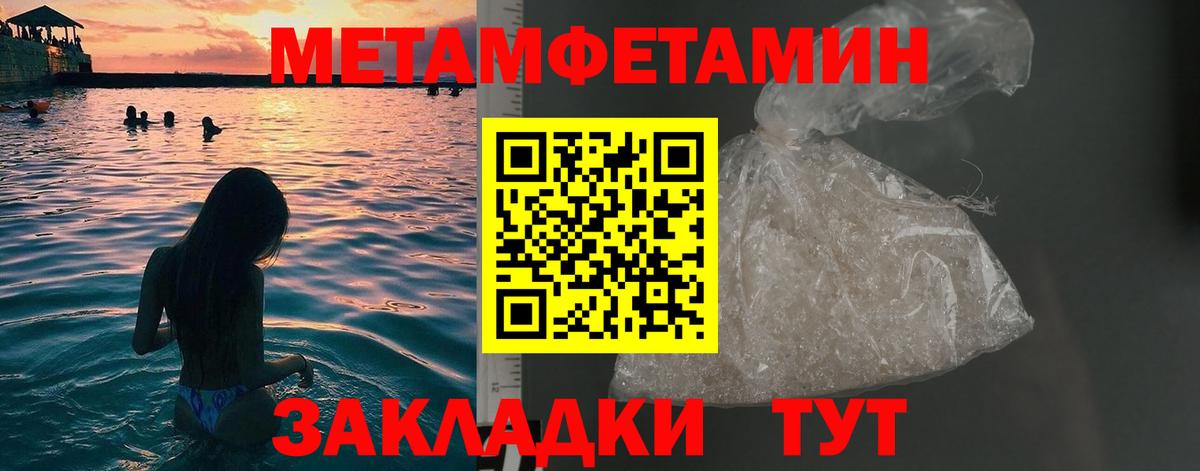 Метамфетамин  Вход с VPN  Чехов  Первитин витя 