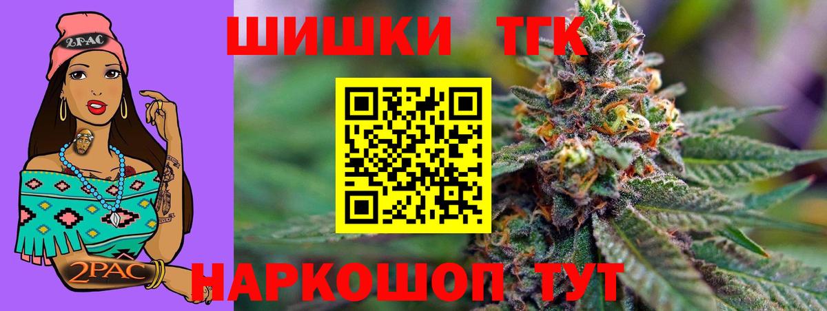 МАРИХУАНА семена Чехов
