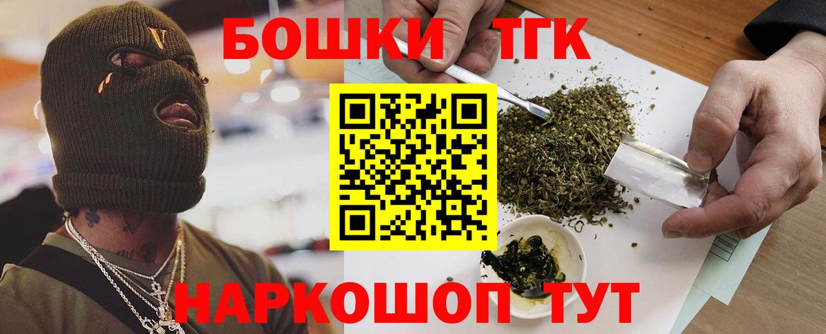 Каннабис Ganja  Канабис White Widow  Вход с VPN  Чехов  Бошки марихуана ГИДРОПОН 
